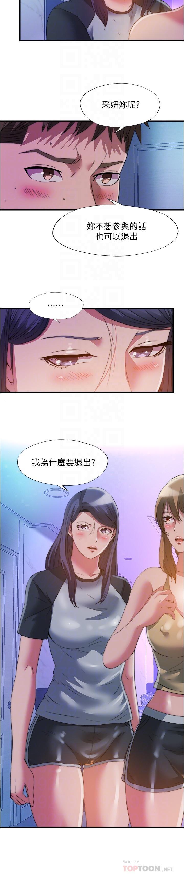 第100話