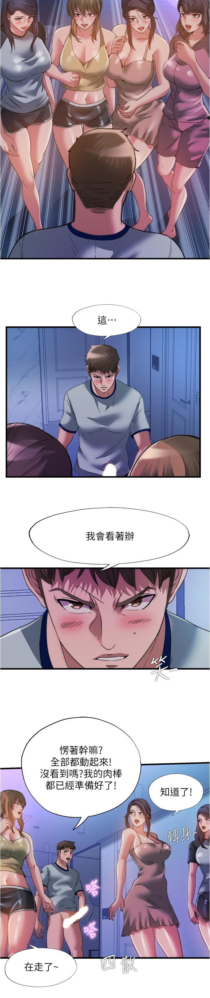 第100話