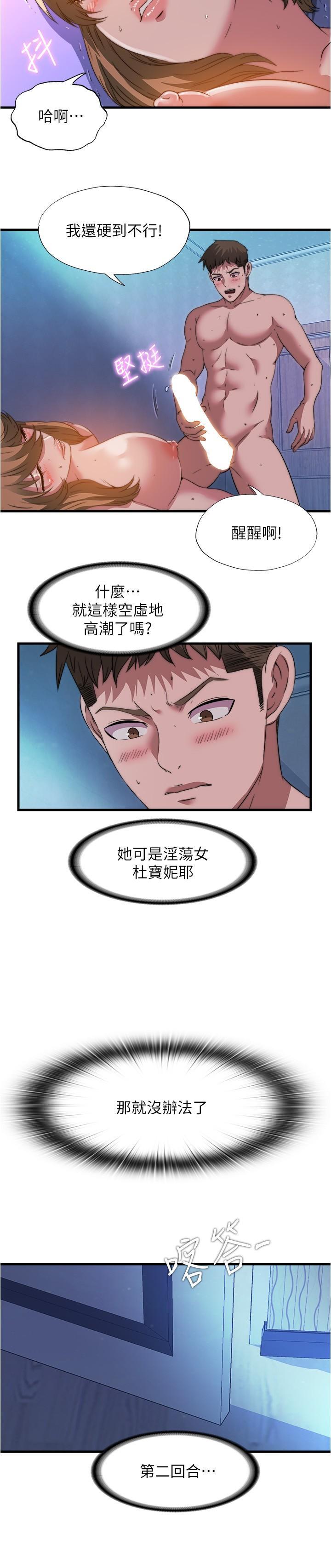 第101話