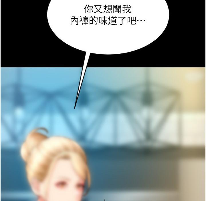 第81話