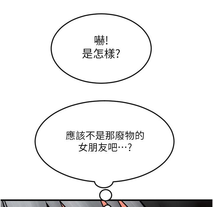 第81話