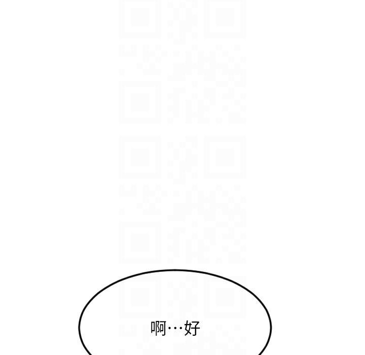 第81話