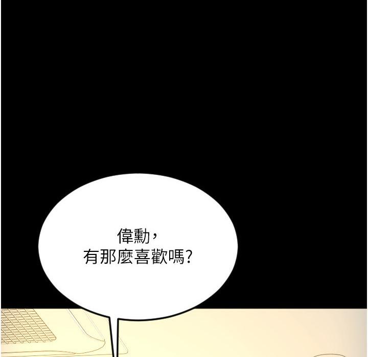 第81話