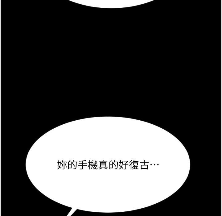 第81話