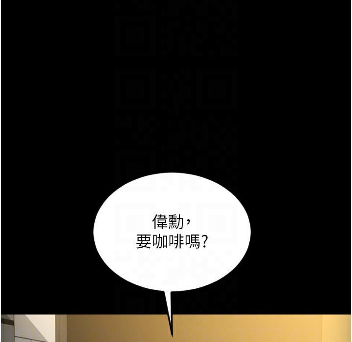 第81話