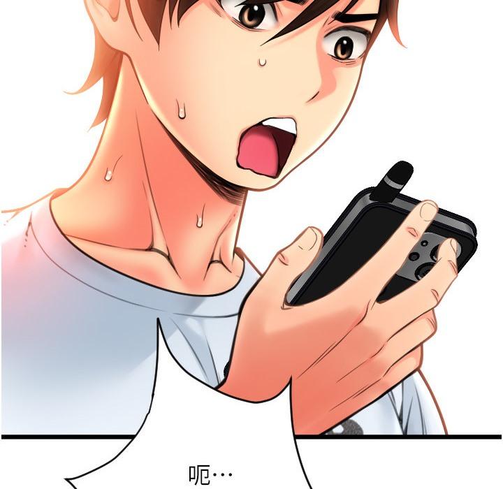 第81話