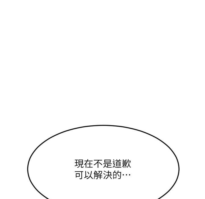 第81話