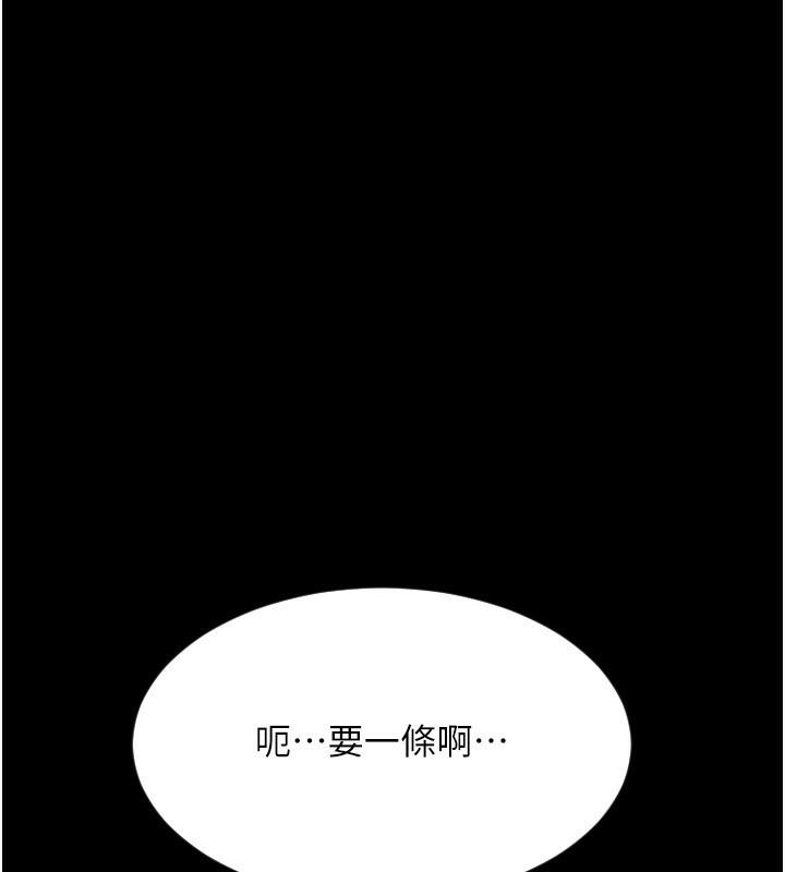 第82話