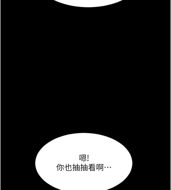 第82話