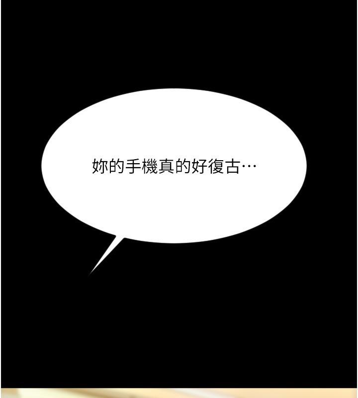 第82話