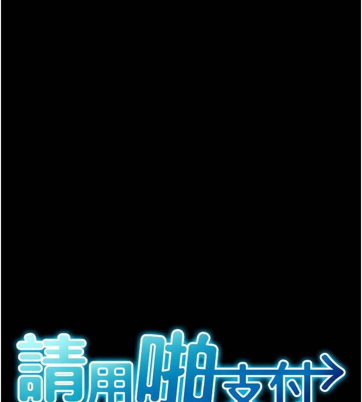 第82話