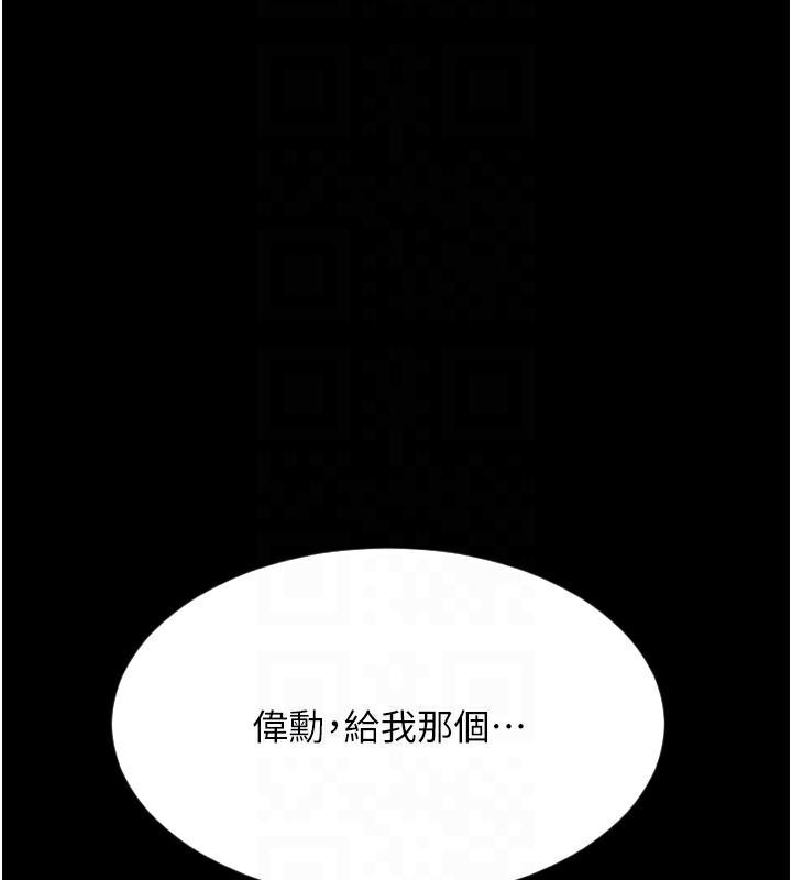 第82話