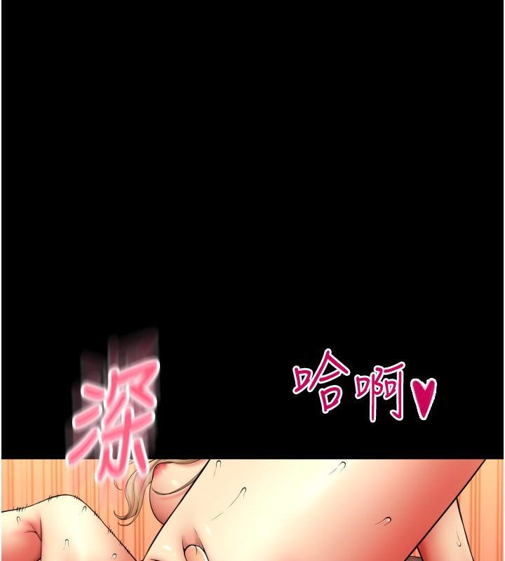 第82話