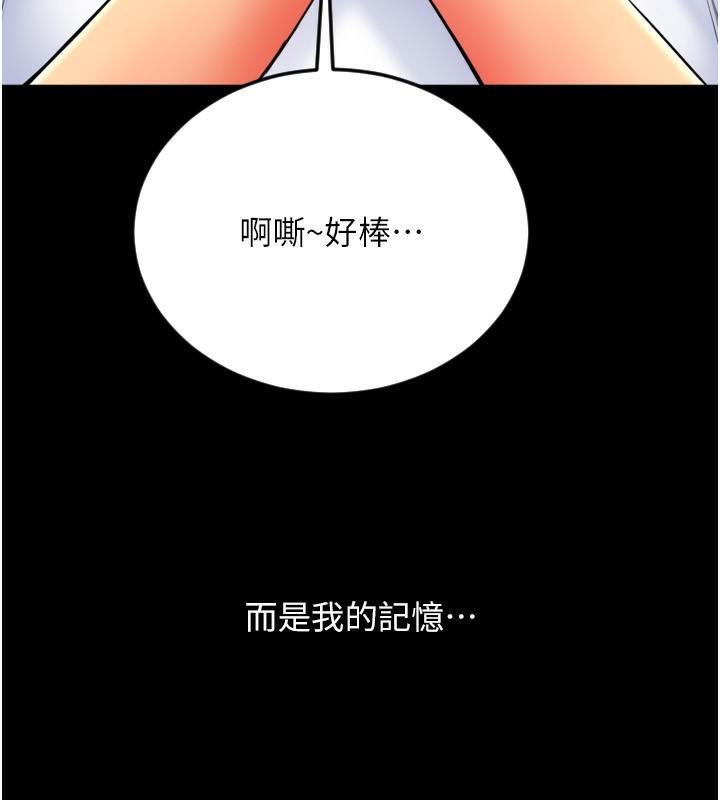 第82話