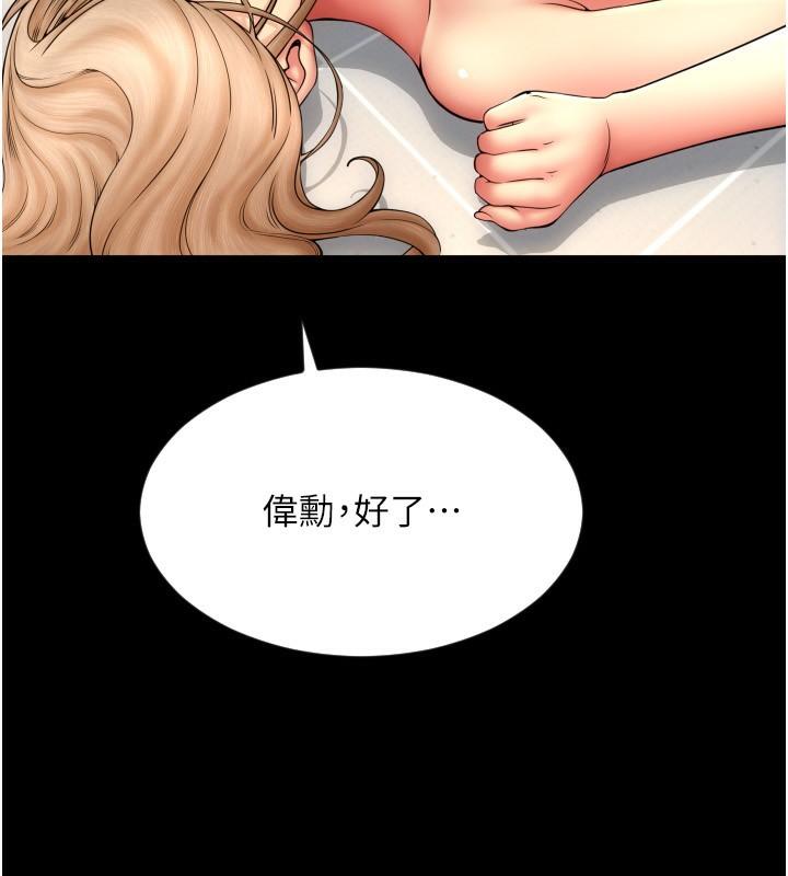 第83話