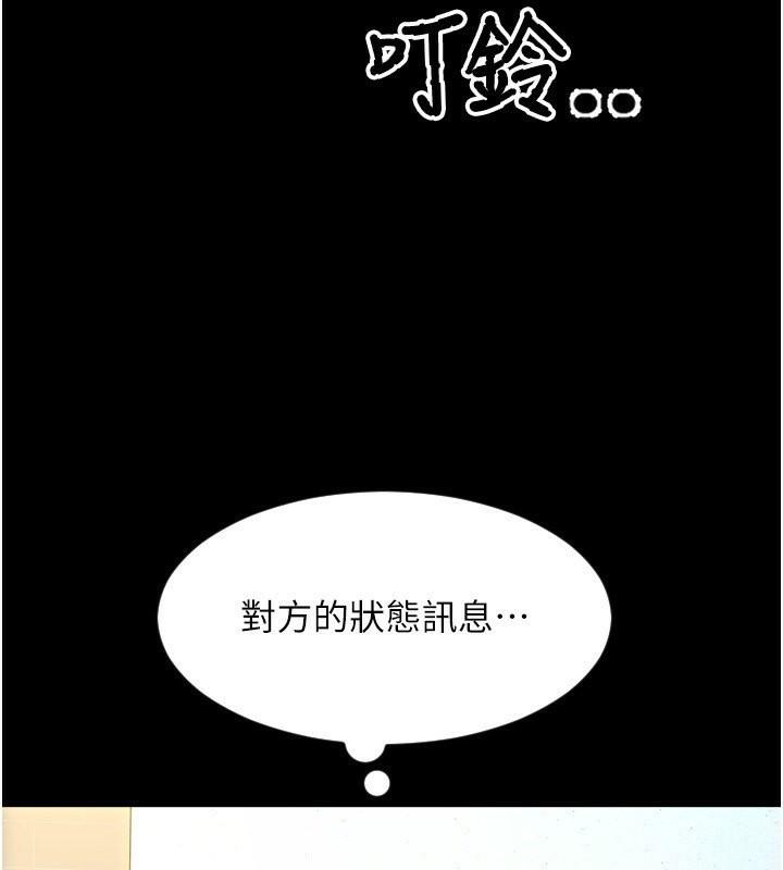 第83話