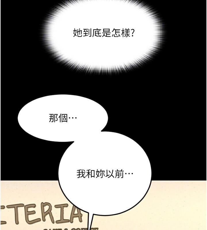 第83話