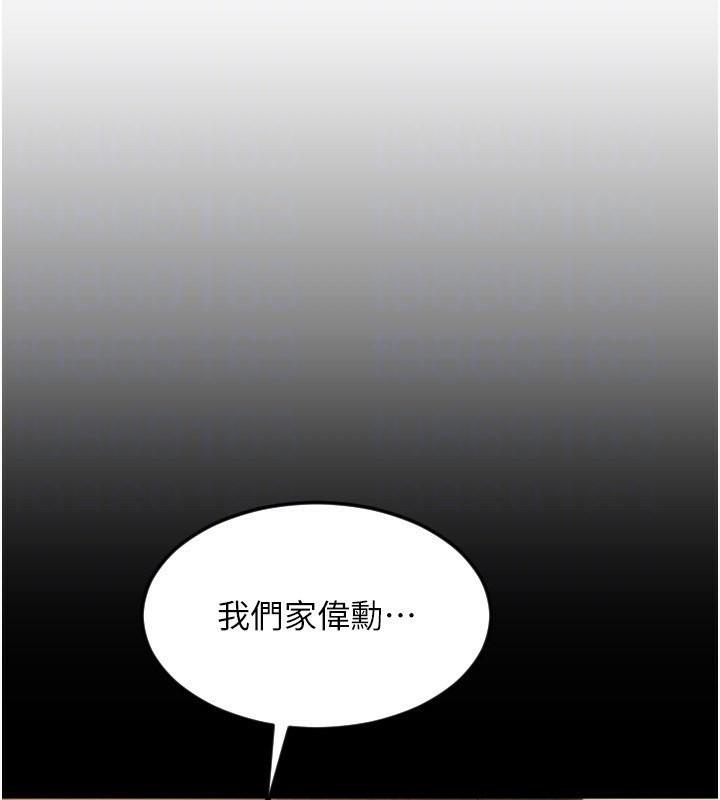 第83話