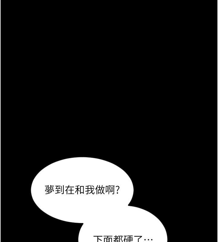 第83話