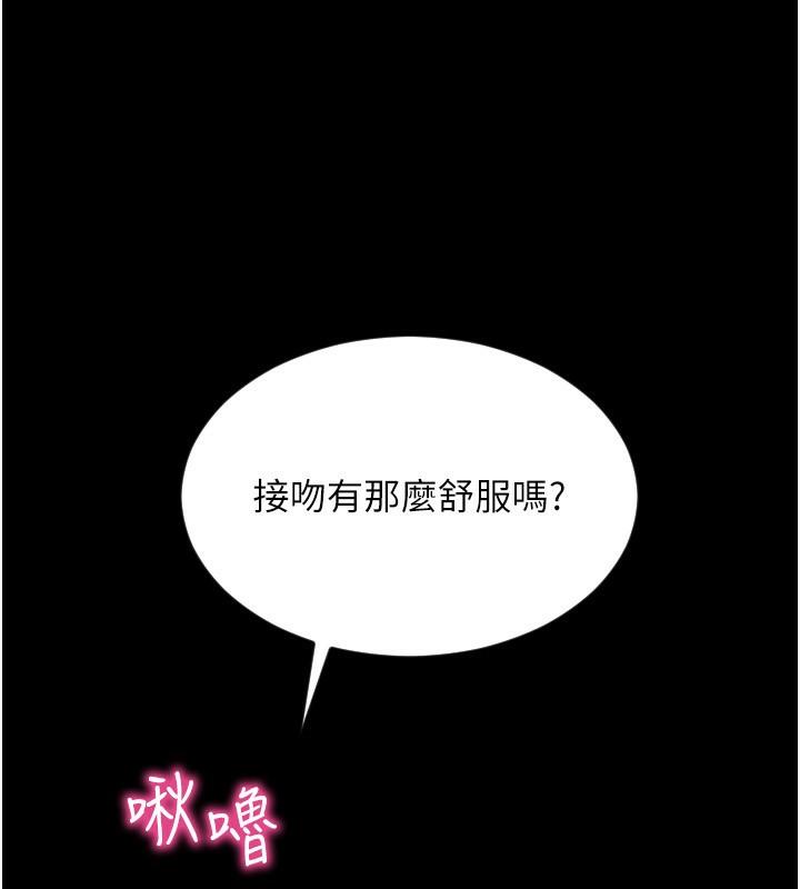 第83話