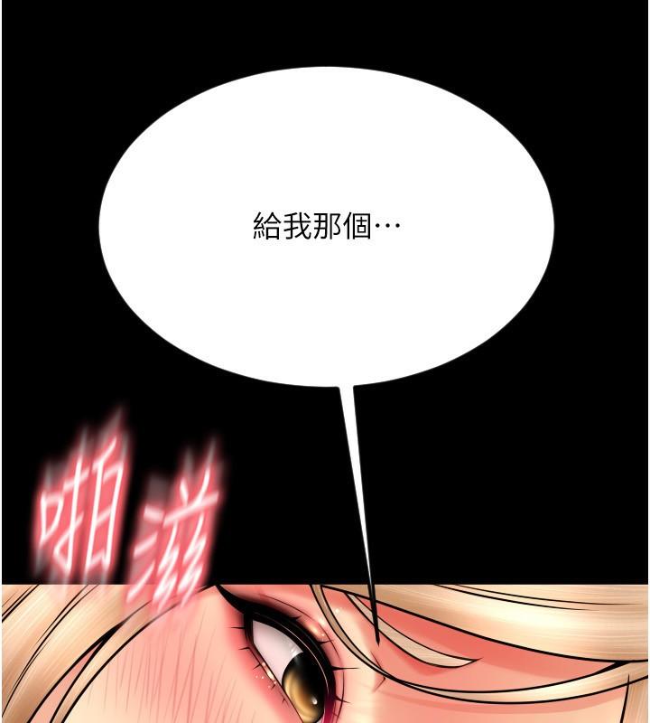 第83話