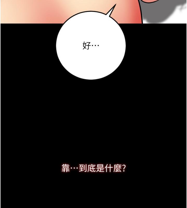 第83話