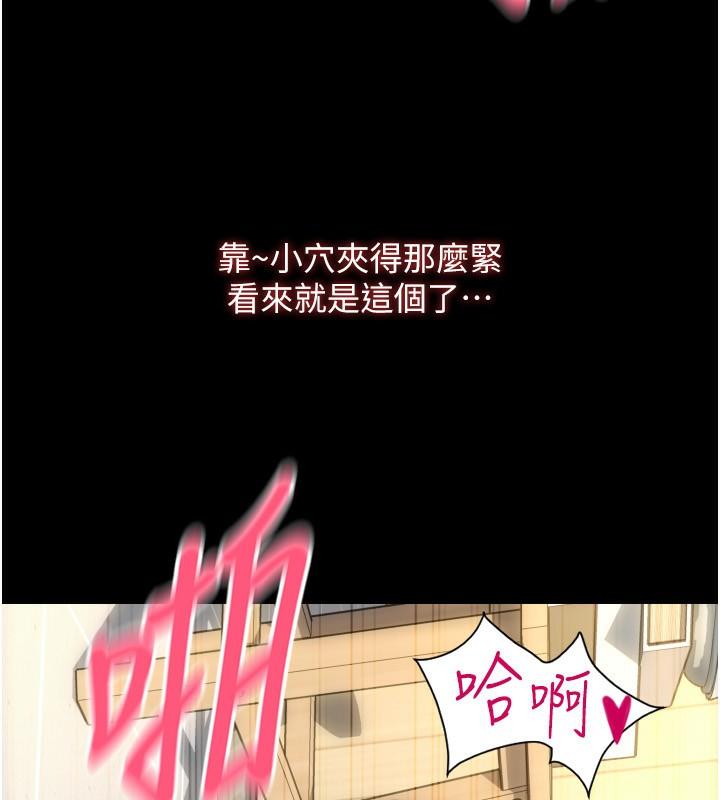 第83話