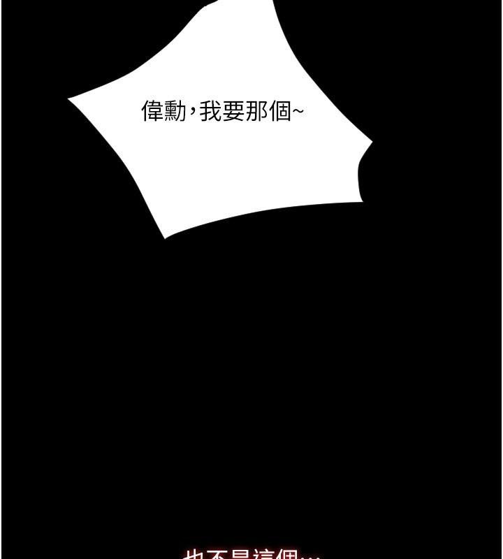 第83話