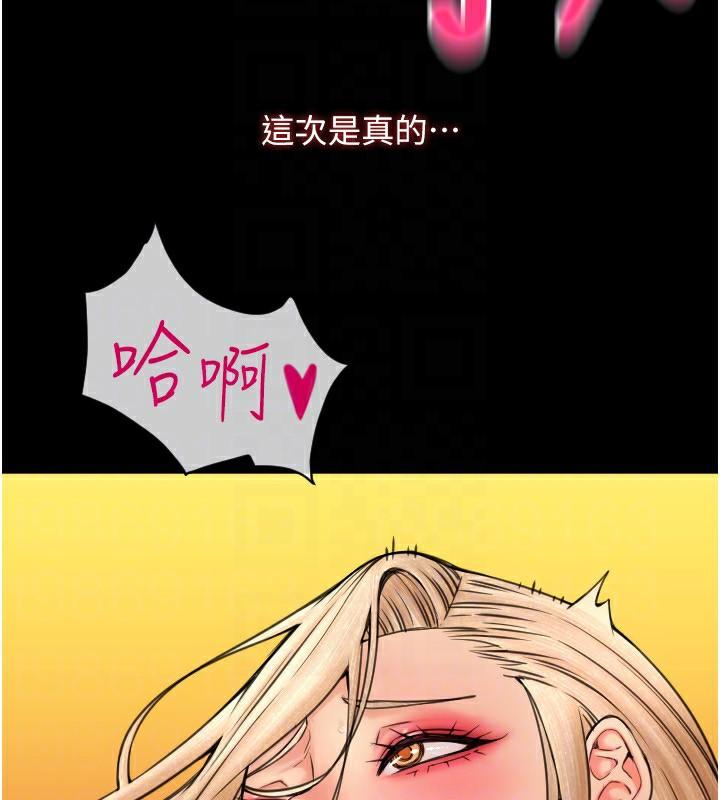 第83話