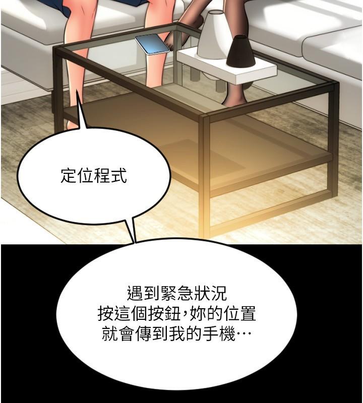 第84話