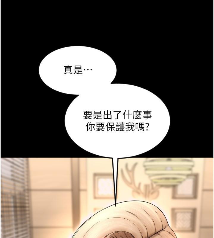 第84話