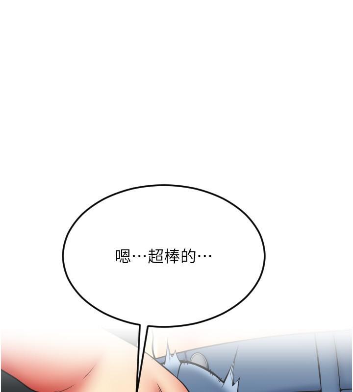 第84話