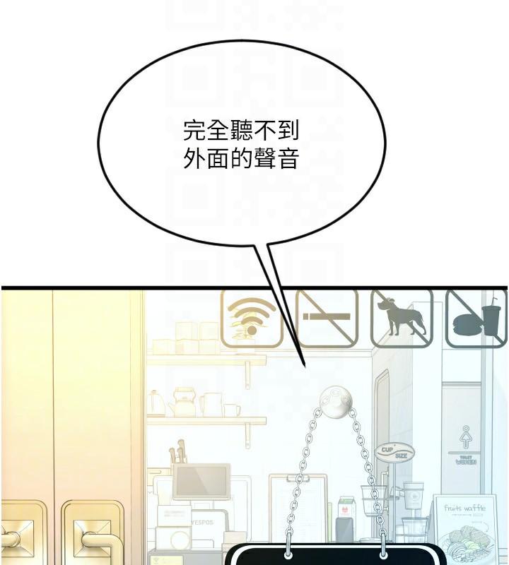 第84話