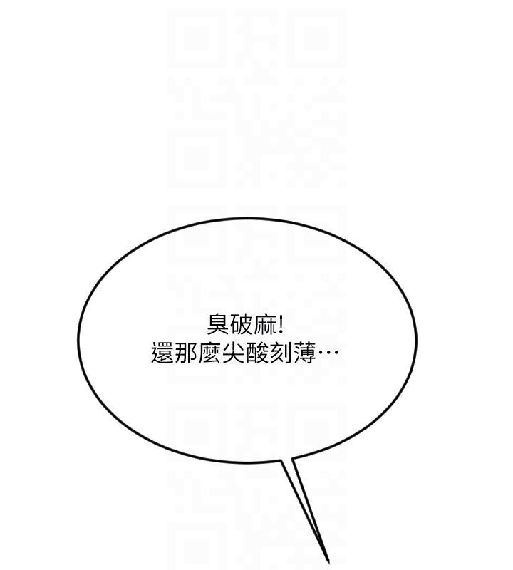 第84話