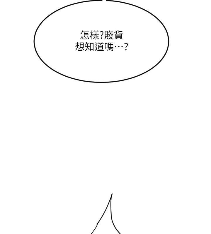 第84話