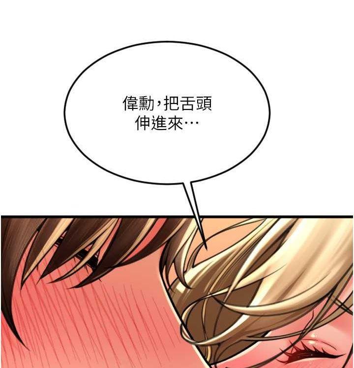 第85話