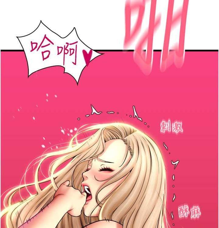 第85話