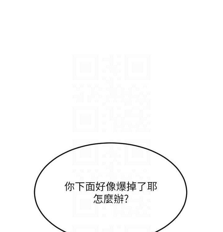 第85話