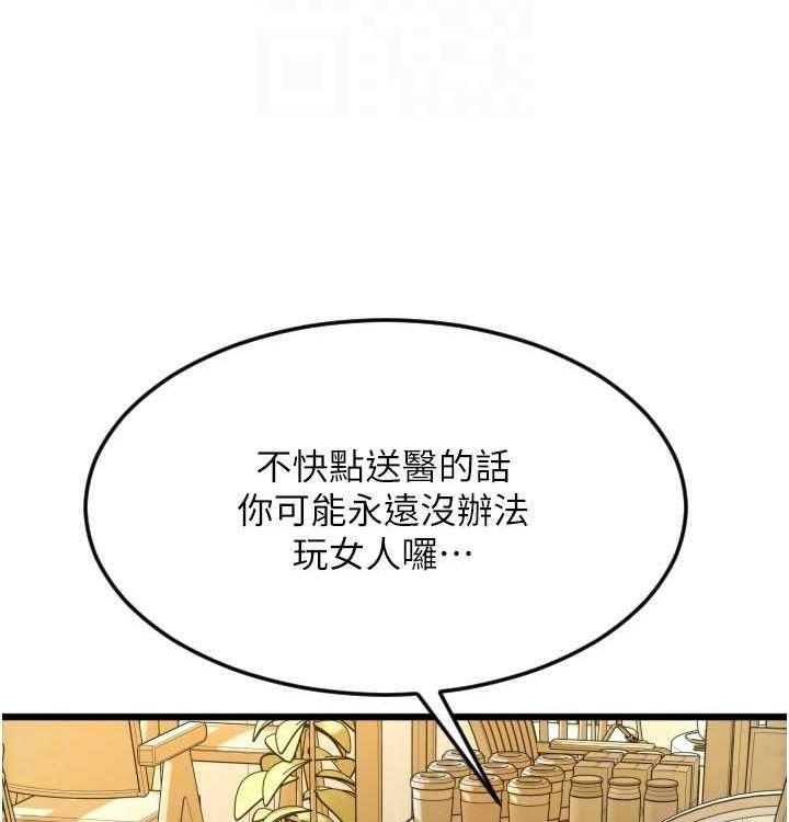 第85話