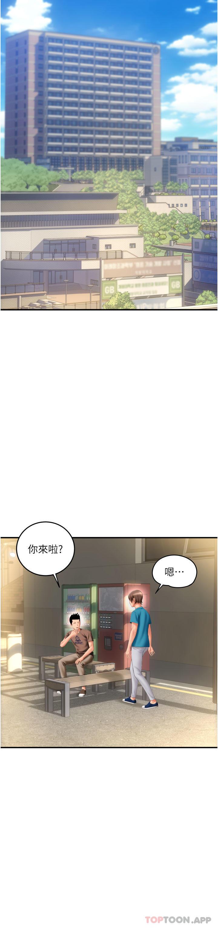 第6話