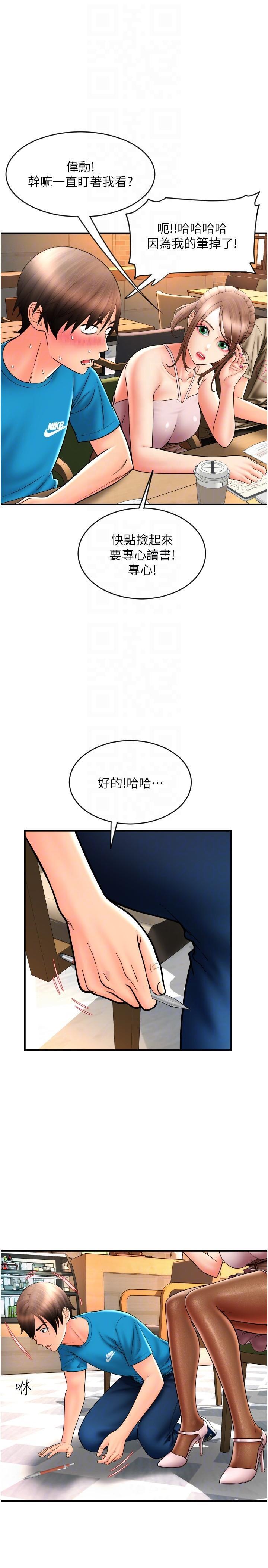 第19話