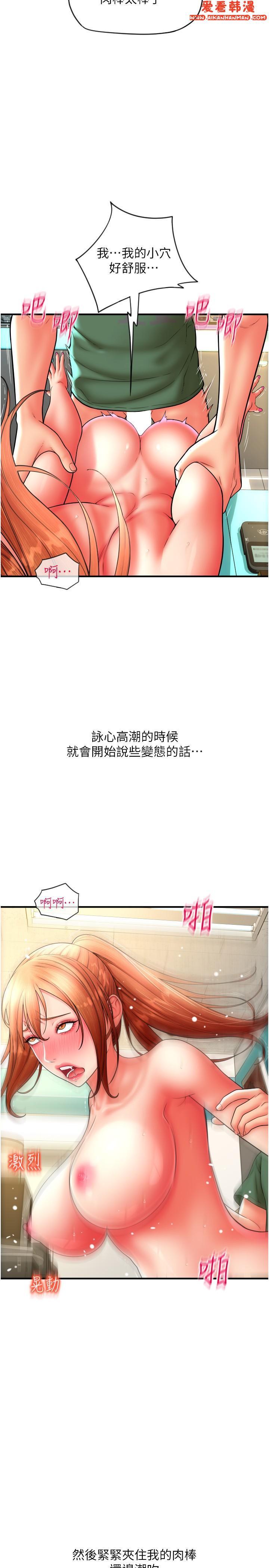 第33話