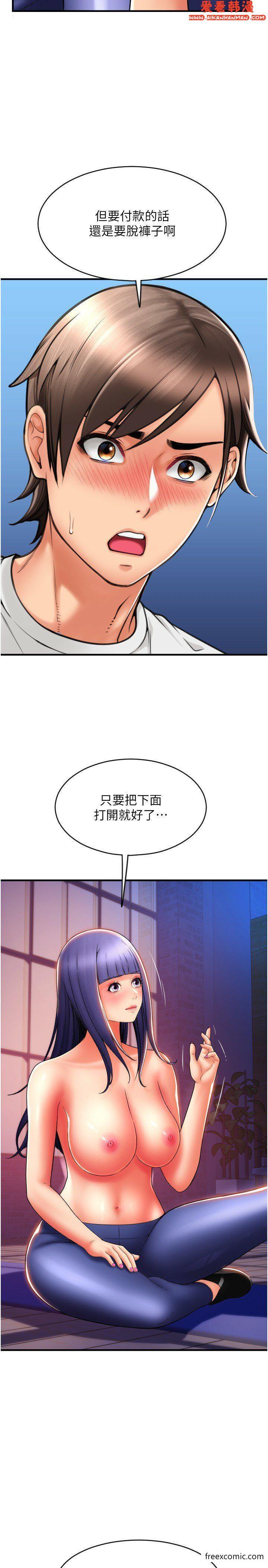 第38話