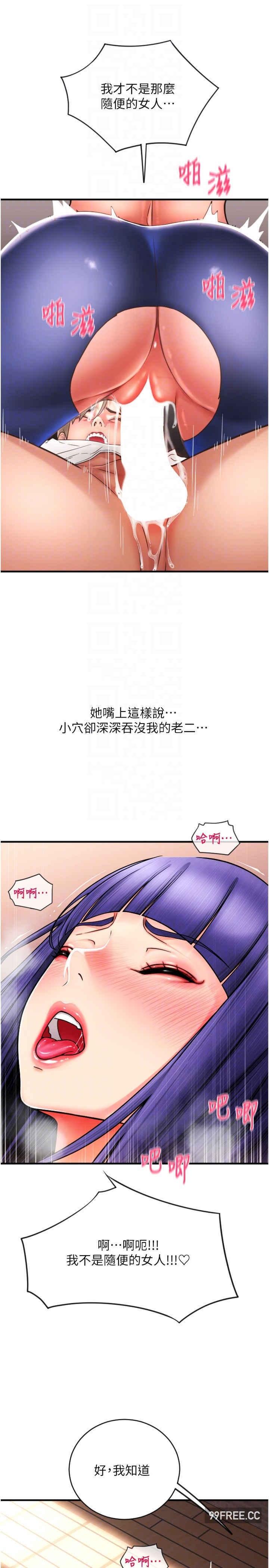 第40話