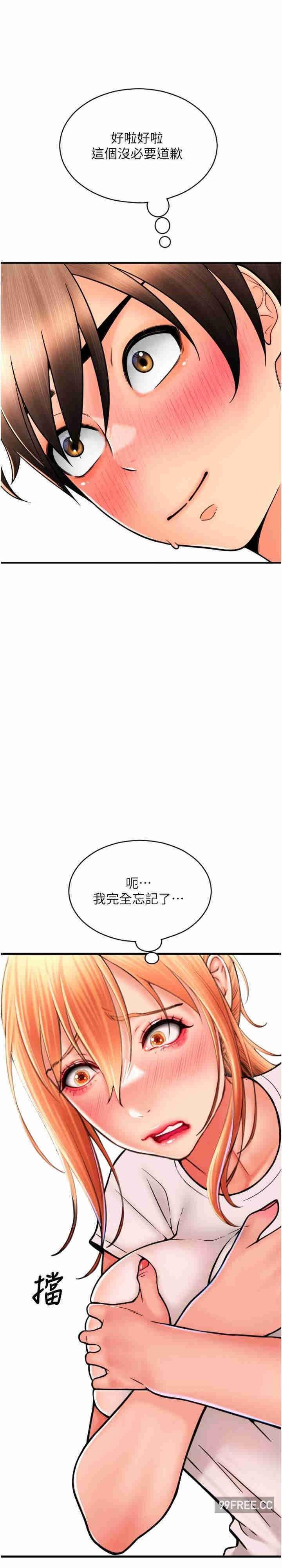 第41話