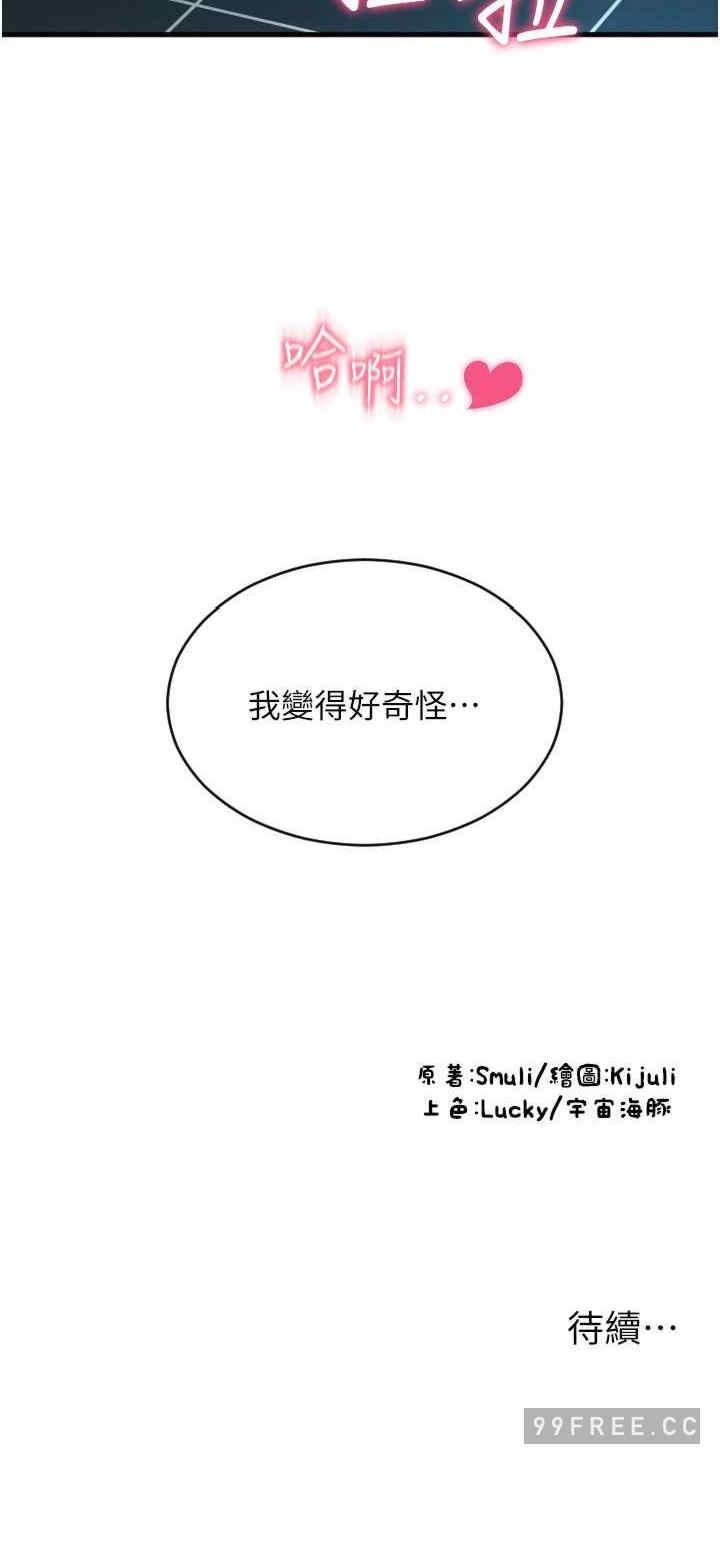 第45話