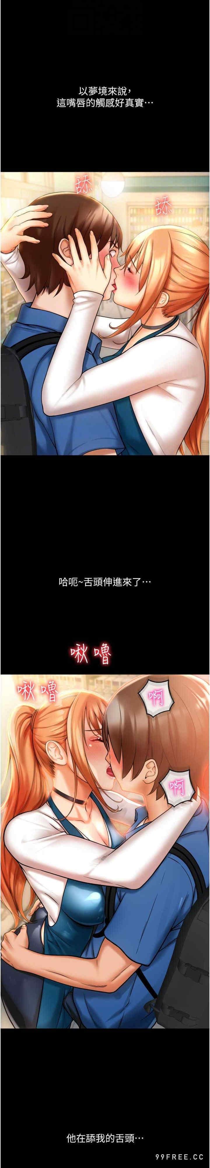 第48話