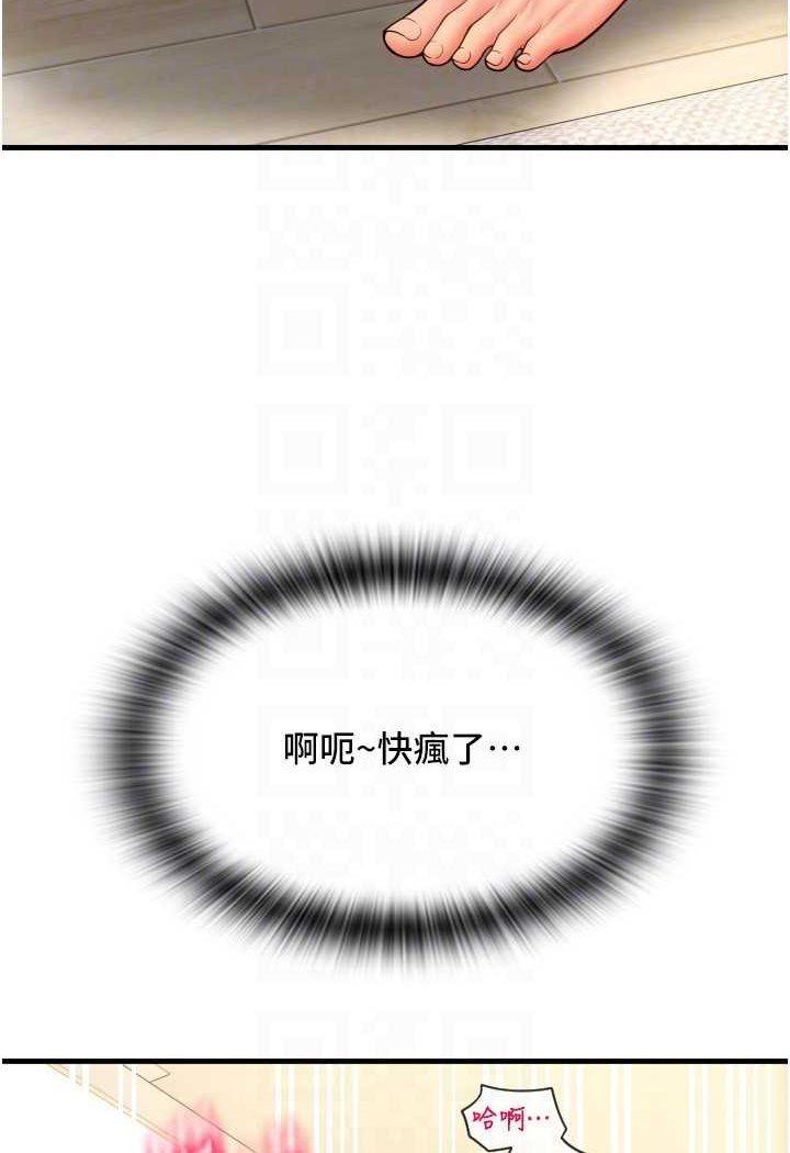 第53話