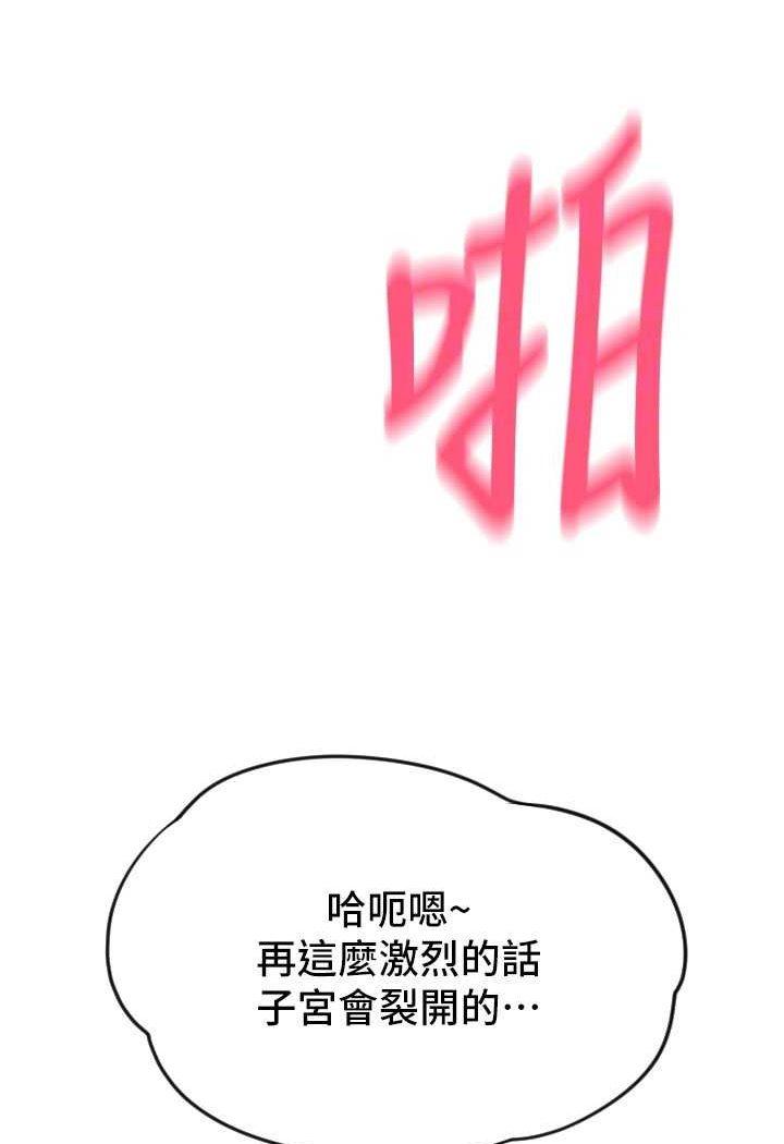 第53話