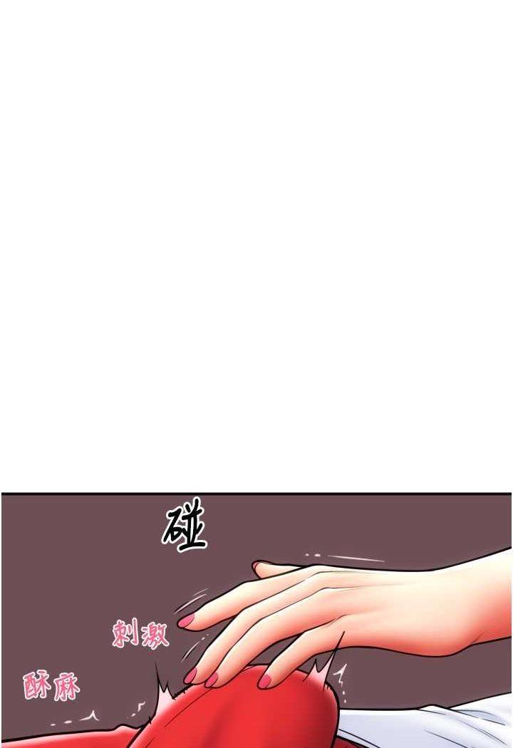 第54話